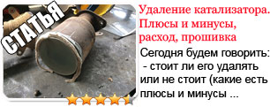 Зеленая лампочка на аккумуляторе (встроенный индикатор). Что ...
