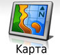 карта сайта