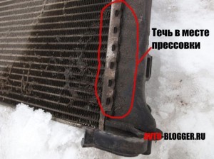 течь в месте прессовки