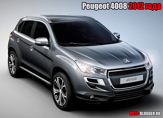 Новый Peugeot 4008