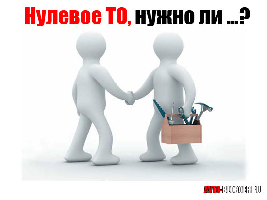 киа рио нулевое то через сколько километров