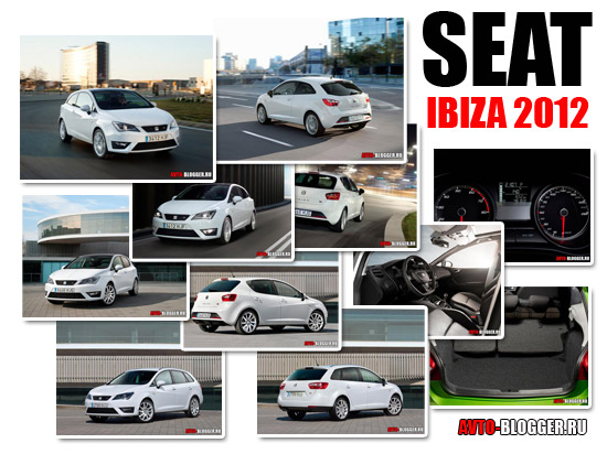 Seat Ibiza 2012