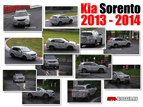 Kia Sorento 2013 - 2014