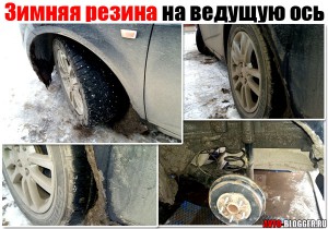 зимняя, резина, ведущий, ось, колеса