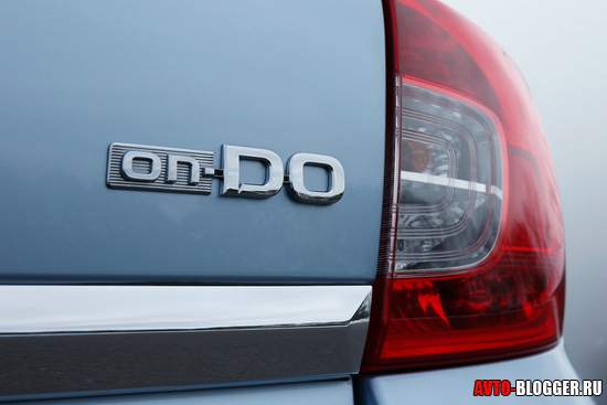 логотип "on-DO"