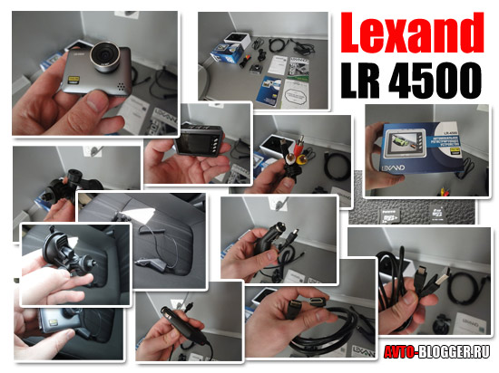 Lexand LR 4500