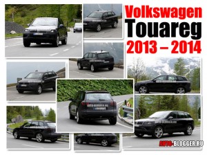 Volkswagen Touareg 2013 - 2014