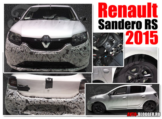 Renault Sandero RS 2015