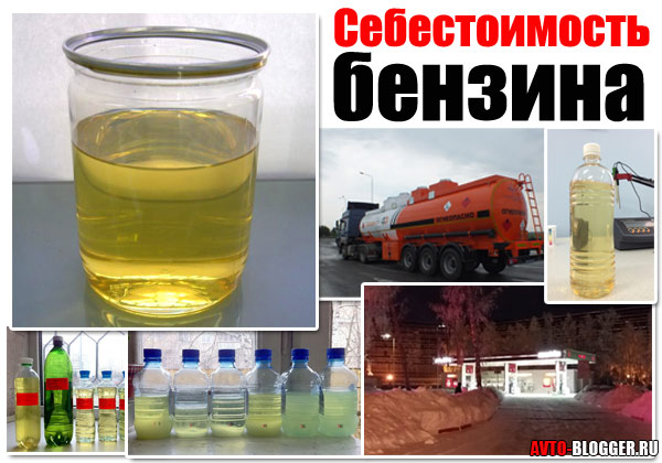 Из чего складывается акциз на бензин в России
