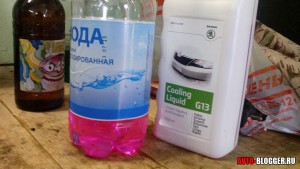 фиолетовый антифриз