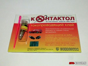 токопроводящий клей