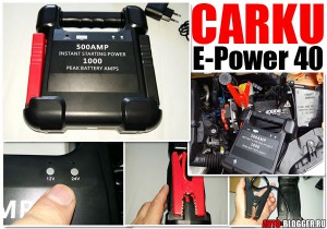 Carku E-Power 40