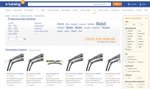 E-katalog