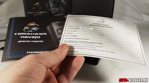 Гарантия и инструкция