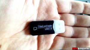USB переходник