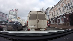 День