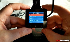 GPS радар