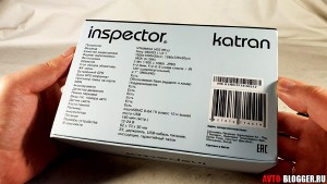 Характеристики 