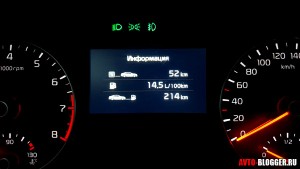 Обогащенная смесь