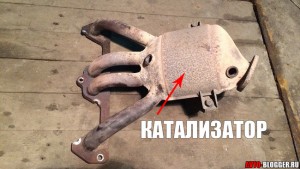 Катколлектор
