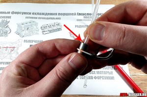 Открытие клапана 