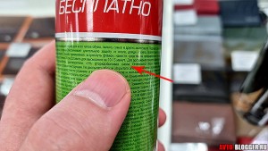 Смола