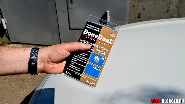 DoneDeal набор для ремонта ветровых стекол отзывы 