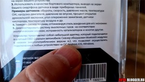 Bluetooth 4.2
