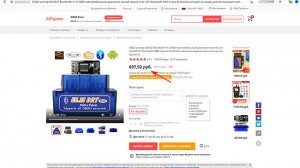 Дешевый ELM327