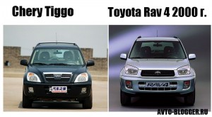 chery_vs_rav11