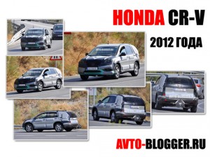 Honda CR-V  2012 года