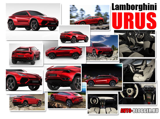 Lamborghini Urus | Внедорожник от Lamborghini