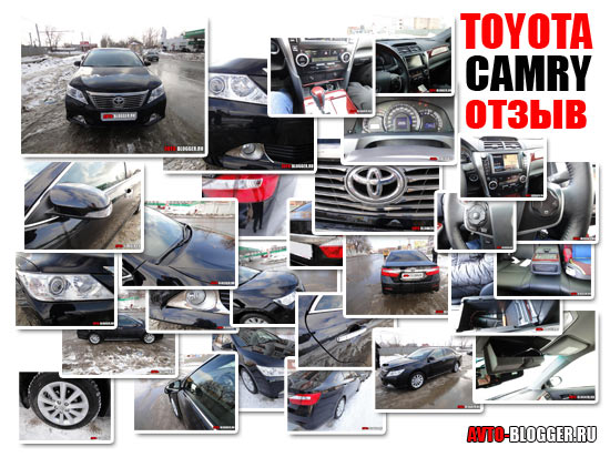 Toyota Camry отзыв тест-драйв