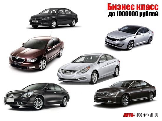Автомобиль до 1000000 рублей