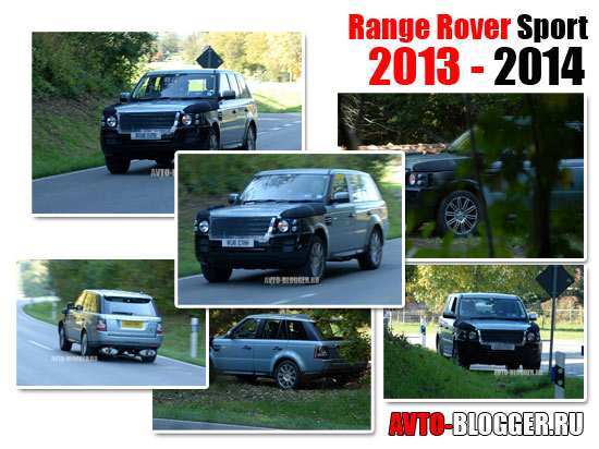 Range Rover Sport 2013 – 2014