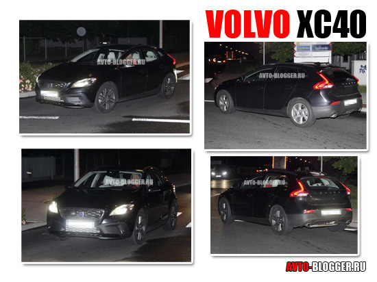 Volvo xc40