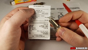 Одна 750 рублей