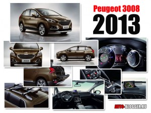 Peugeot-3008-2013