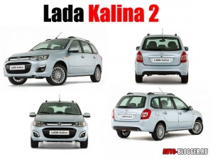 Ожидаемые автомобили 2013, Lada