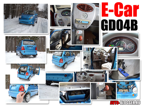 E-Car GD04B