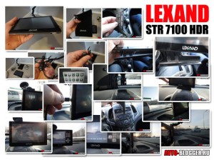 Lexand STR 7100 HDR
