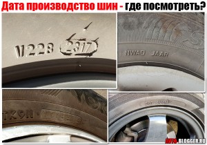 Дата производства