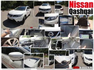 Nissan Qashqai тест драйв
