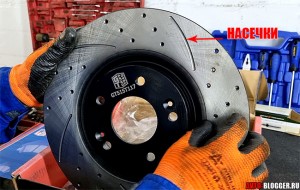 Насечки на поверхности