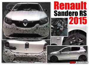 Renault Sandero RS 2015