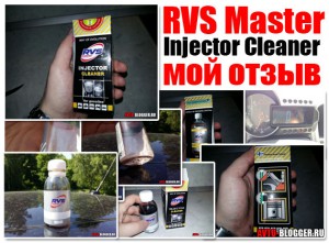RVS Master Injector Cleaner