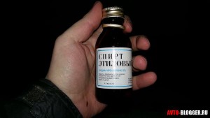 спирт