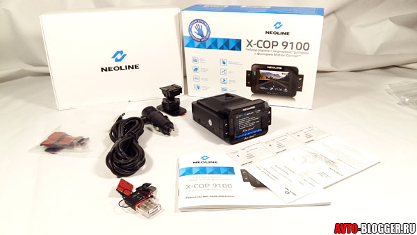 NEOLINE X-COP 9100 - комплект