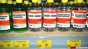 БЕНЗИН цена