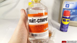 УАЙТ-СПИРИТ упаковка